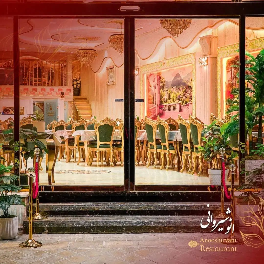تالار و رستوران انوشیروانی با منوی اصیل|خدمات پذیرایی، مراسم|مشهد, راه آهن|دیوار