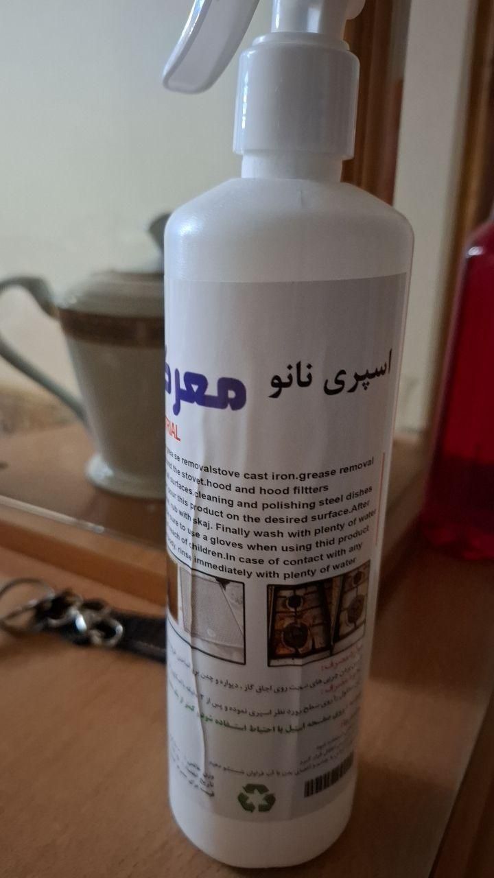 پودر چربی زدای معجزه|مواد شوینده و دستمال کاغذی|اردبیل, |دیوار