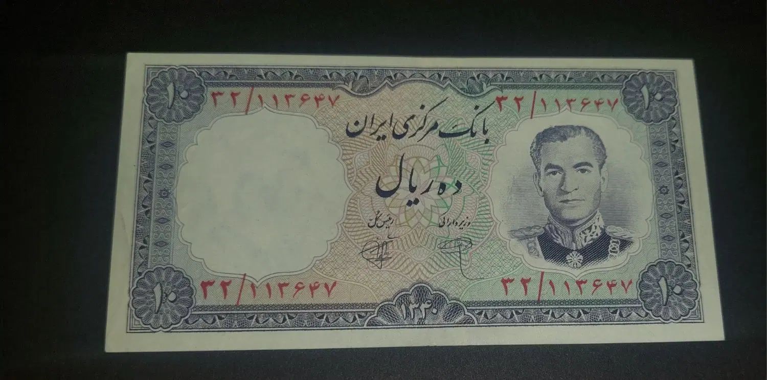 اسکناس های کلکسیونی بانکی|کلکسیون سکه، تمبر، اسکناس|اصفهان, سعادت‌آباد|دیوار