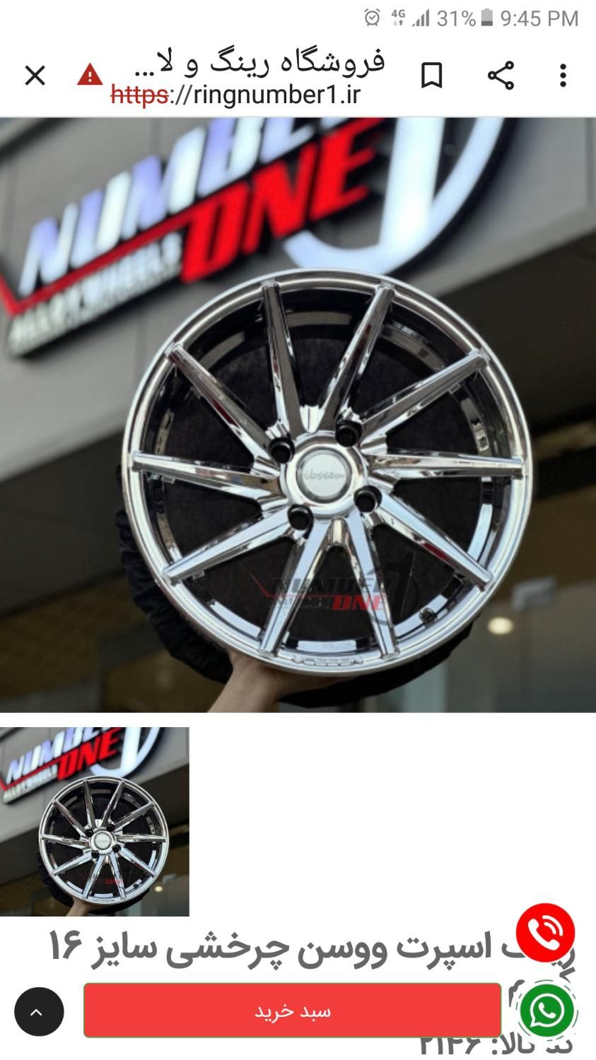 پژو 206 SD V8، مدل ۱۳۹۶|خودرو سواری و وانت|ارومیه, |دیوار
