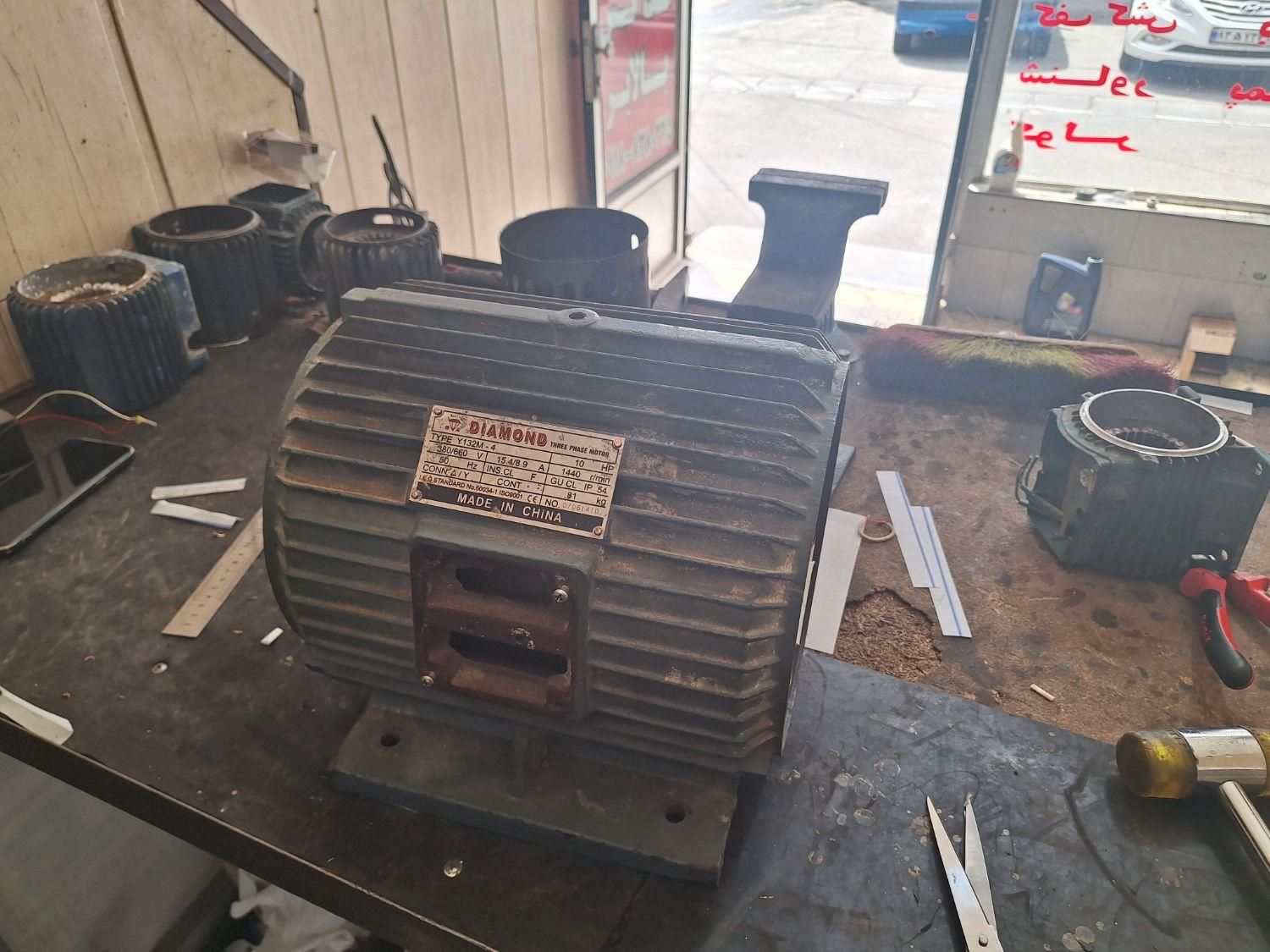 سیم پیچی و تعمیرات|خدمات پیشه و مهارت|اندیشه, اندیشه فاز ۱|دیوار