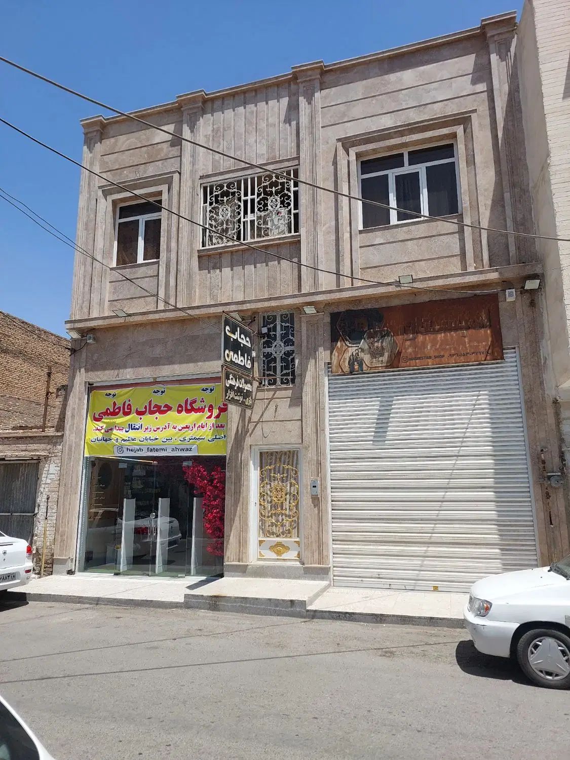 فروش واحد بالای مغازه ،نادری پشت سینما اکسین|فروش آپارتمان|اهواز, نادری|دیوار