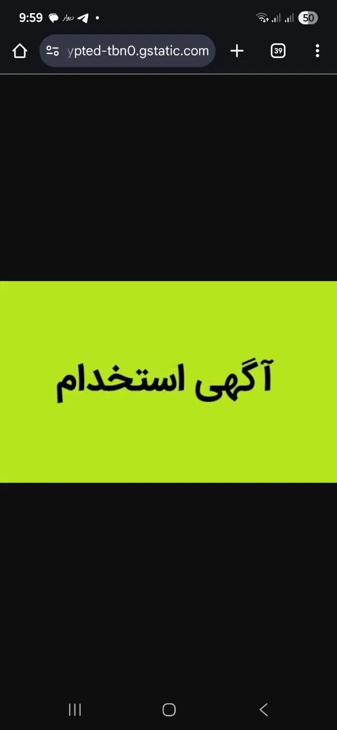 null