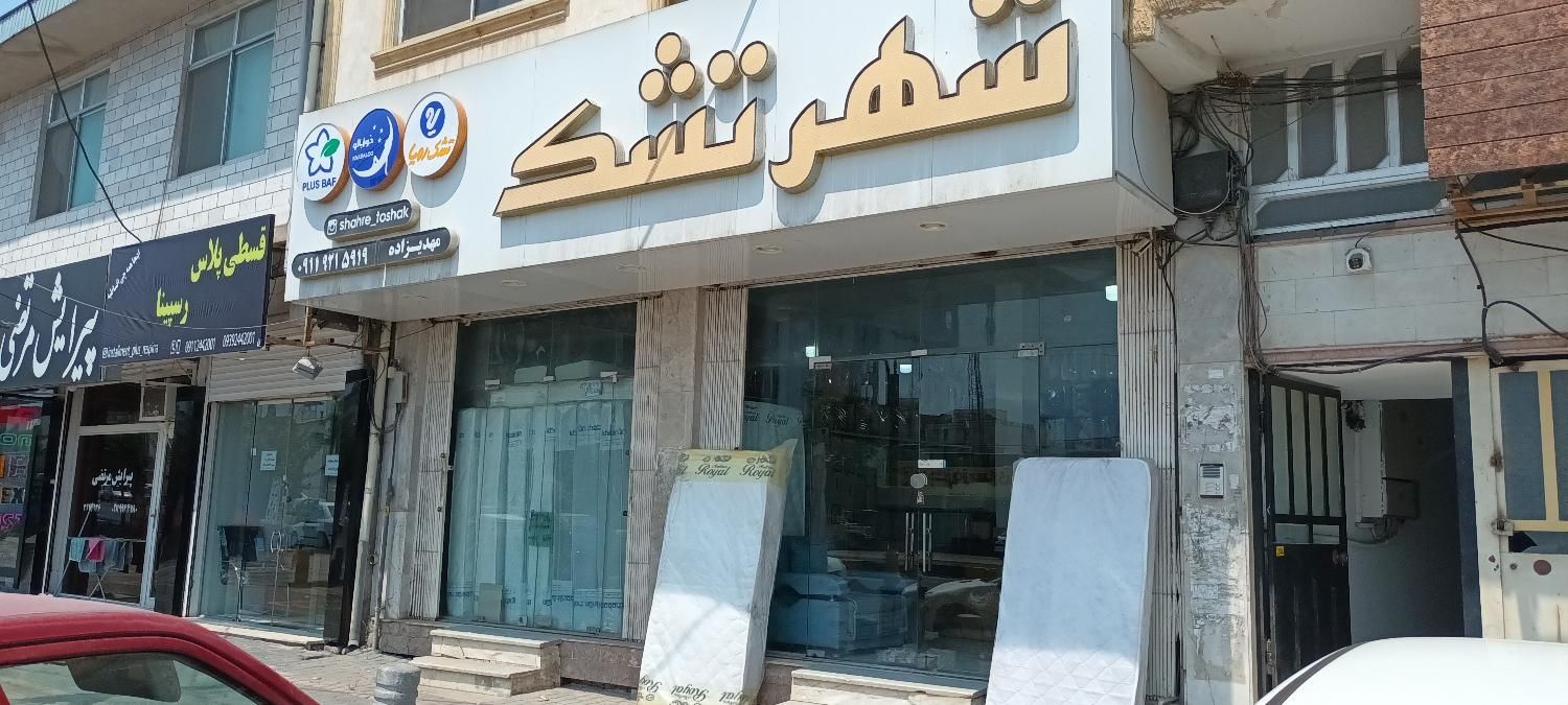 تشک و کالای خواب با بهترین کیفیت و قیمت مناسب|تشک تختخواب|چالوس, |دیوار