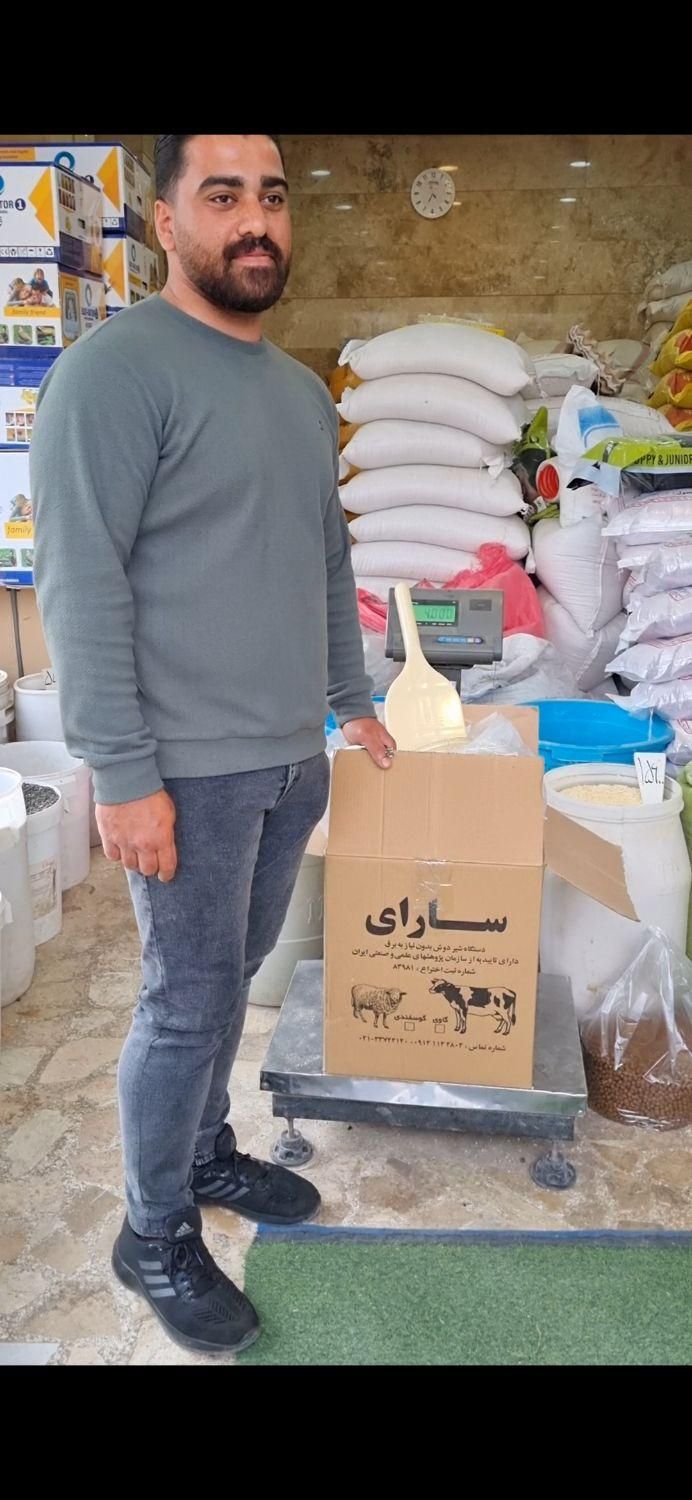 نمایندگی شیر دوش و ماشین آلات دام و طیور|لوازم جانبی حیوانات|رشت, استقامت ۲|دیوار