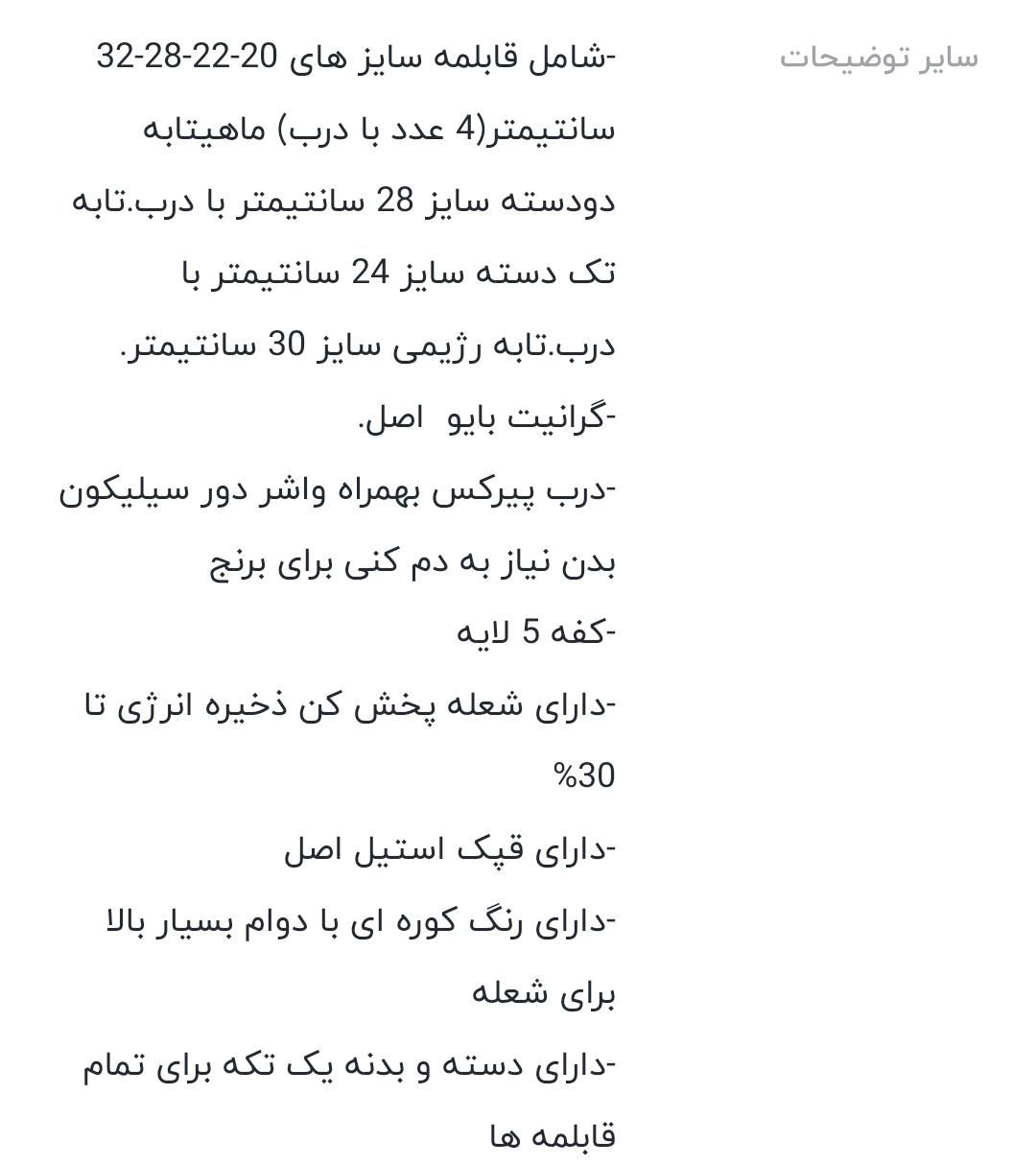 سرویس قابلمه گرانیتی ترک اصل|ظروف پخت‌وپز|تهران, جوادیه|دیوار