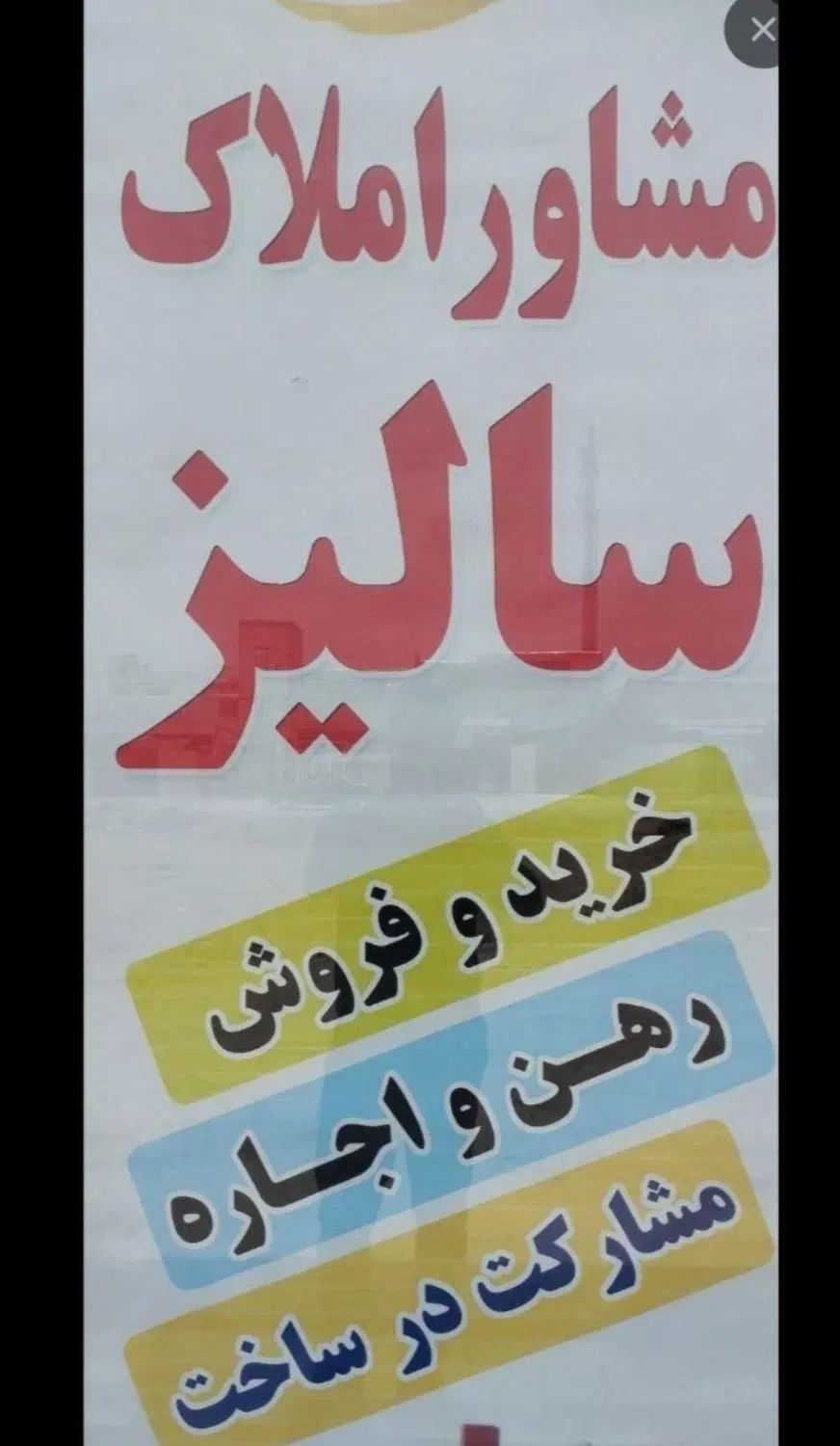 خانه یک طبقه ویلایی شیک ،شهرک بهرامی لاله ۲۶.|فروش خانه و ویلا|خرم‌آباد, |دیوار