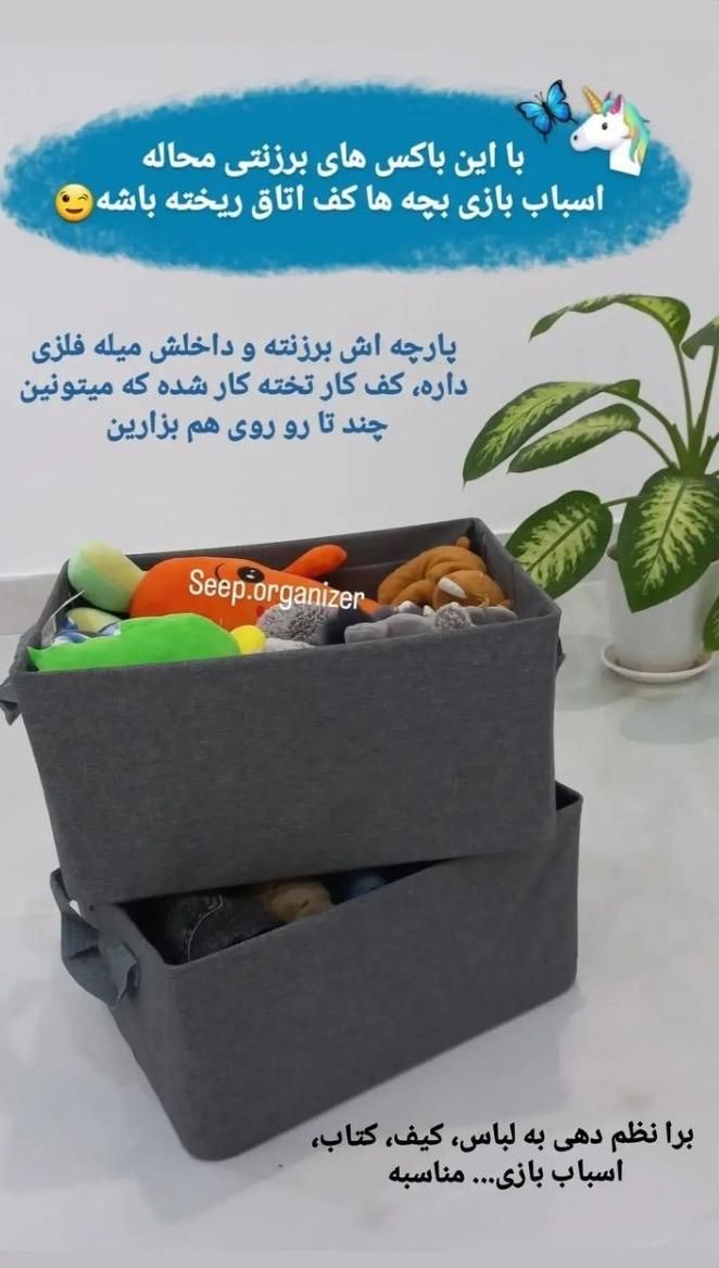 باکس اسکت دار بدون درب یاسمین|جاکفشی، کمد، دراور|مشهد, رده|دیوار