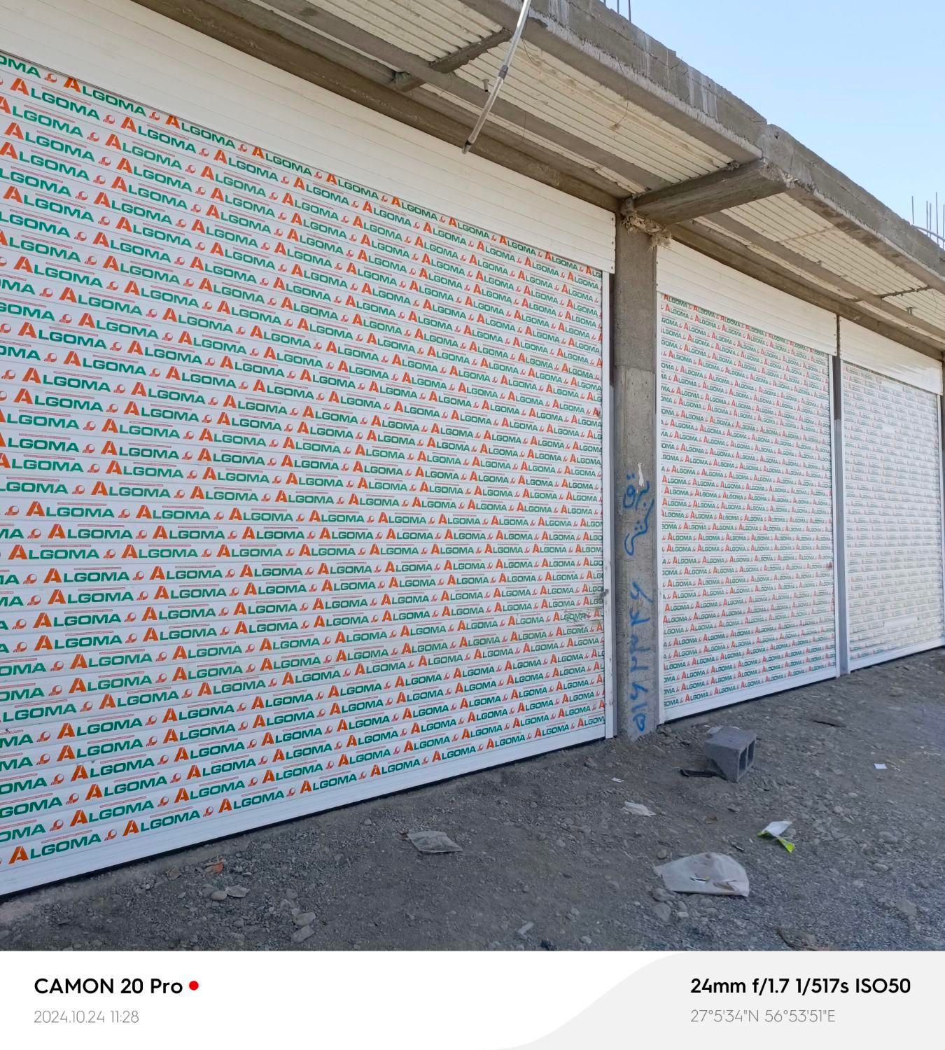 کرکره برقی و شیشه سکوریت و درب اتومات|خدمات پیشه و مهارت|میناب, |دیوار