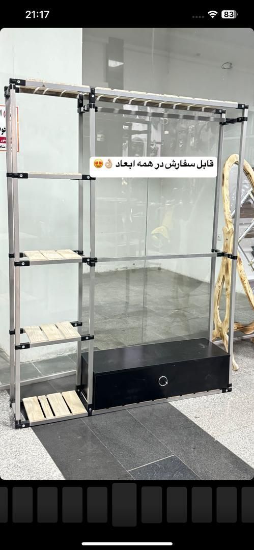 سانکو فان رخت اویز   مدل اسپرسو رگال ۶۴|بندرخت و رخت‌آویز|کرج, عظیمیه|دیوار