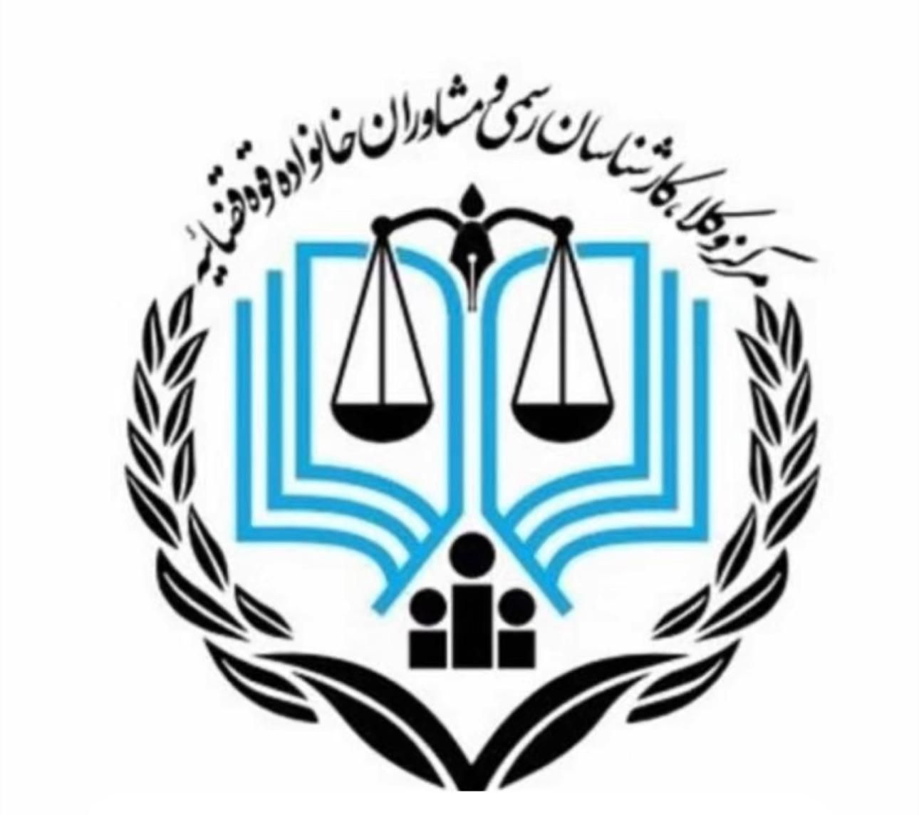 وکیل پایه یک دادگستری (تخصص در دیوان عدالت اداری)|خدمات مالی، حسابداری، بیمه|تهران, سهروردی|دیوار