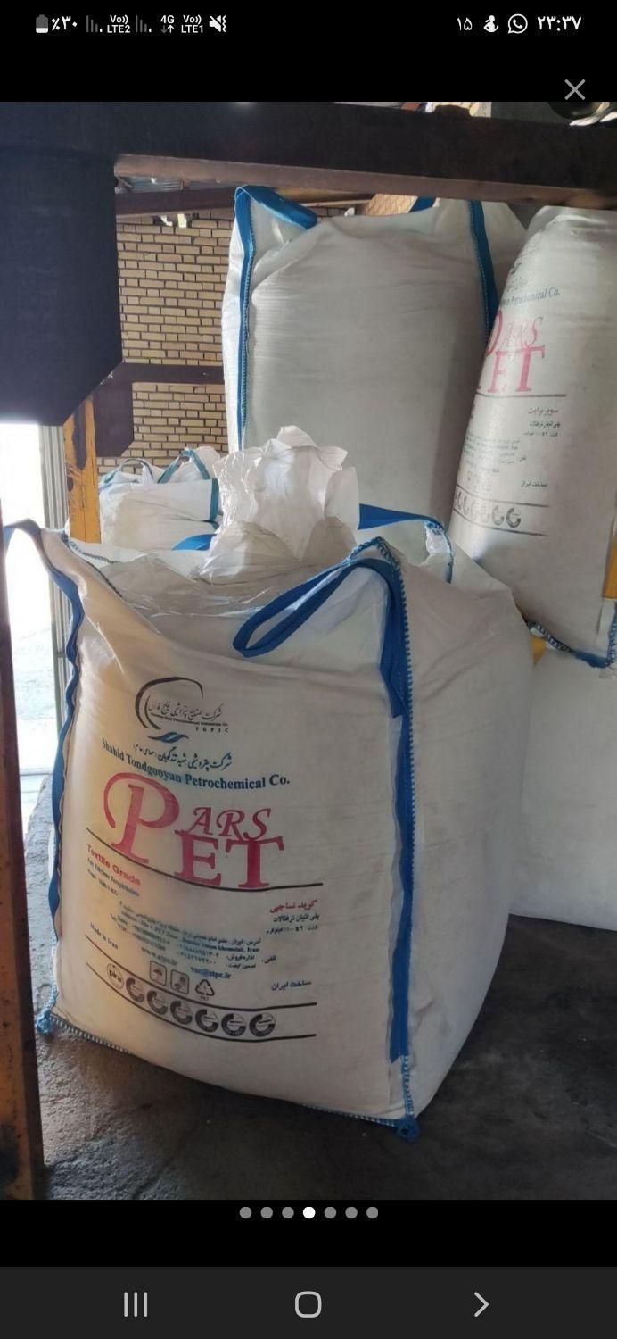 کیسه های پتروشیمی. pET.رجال جامبو|عمده‌فروشی|اصفهان, بهاران|دیوار