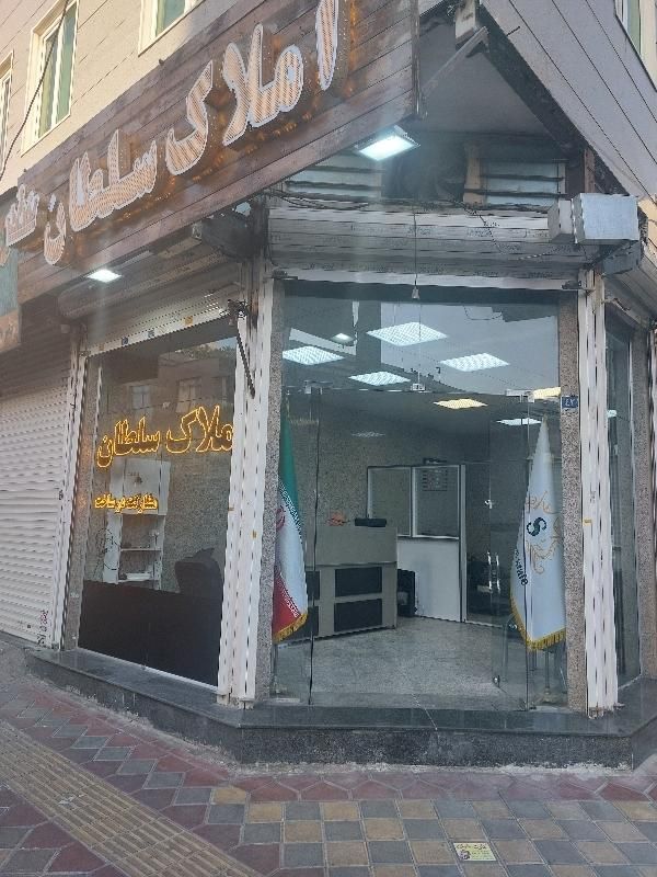 دو قواره کلنگی فروش همزمان|فروش زمین و ملک کلنگی|تهران, افسریه|دیوار