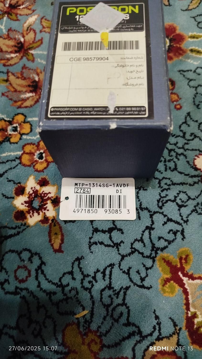 ساعت مچی کاسیو مدل MTP-1314SG-1AVDF|ساعت|قرچک, |دیوار