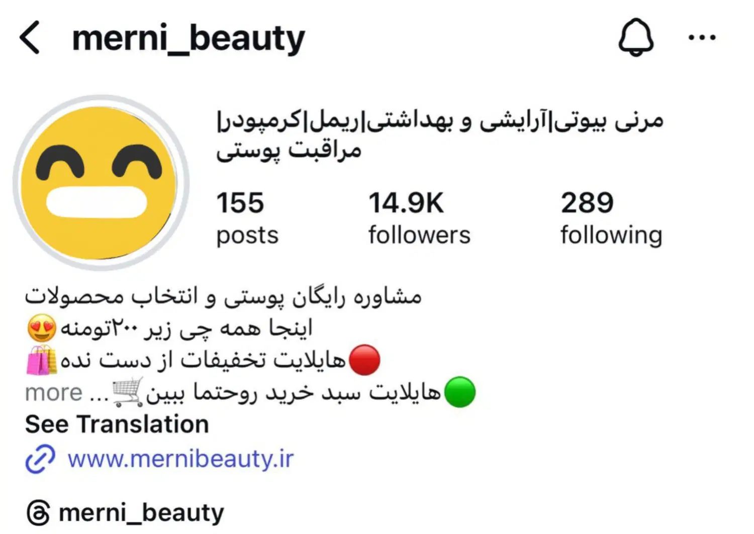 ادمین،مدیریت پیج،آنالیز،مشاوره ،طراحی کاور و پست|خدمات رایانه‌ای و موبایل|مشهد, آزادشهر|دیوار