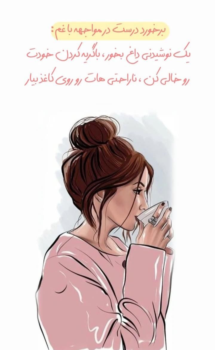 مشاوره روانشناسی با متخصص روانشناسی درمانگر|اسکان اضطراری|رشت, گلسار|دیوار
