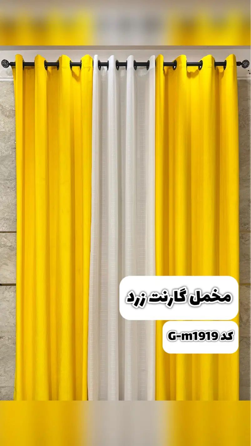 مخمل گارنت ساده آماده|پرده، رانر، رومیزی|تهران, نارمک|دیوار