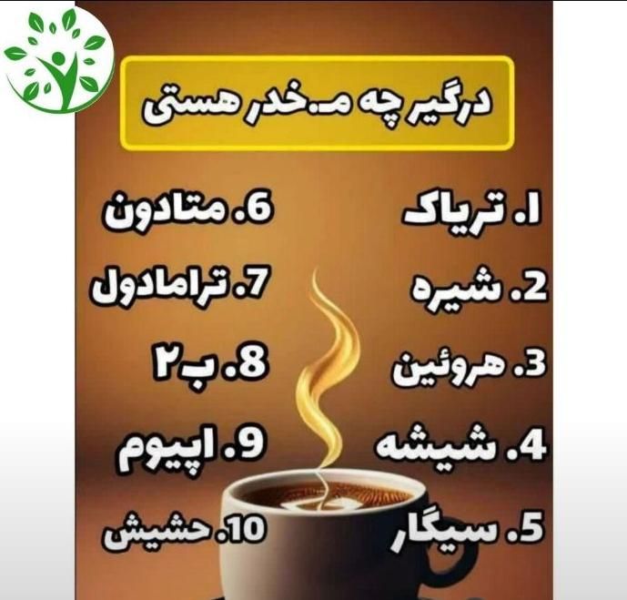 *ترک اعتیادوترک سیگار*در ۴ روز بدون درد و خماری|خدمات آرایشگری و زیبایی|کرمان, |دیوار
