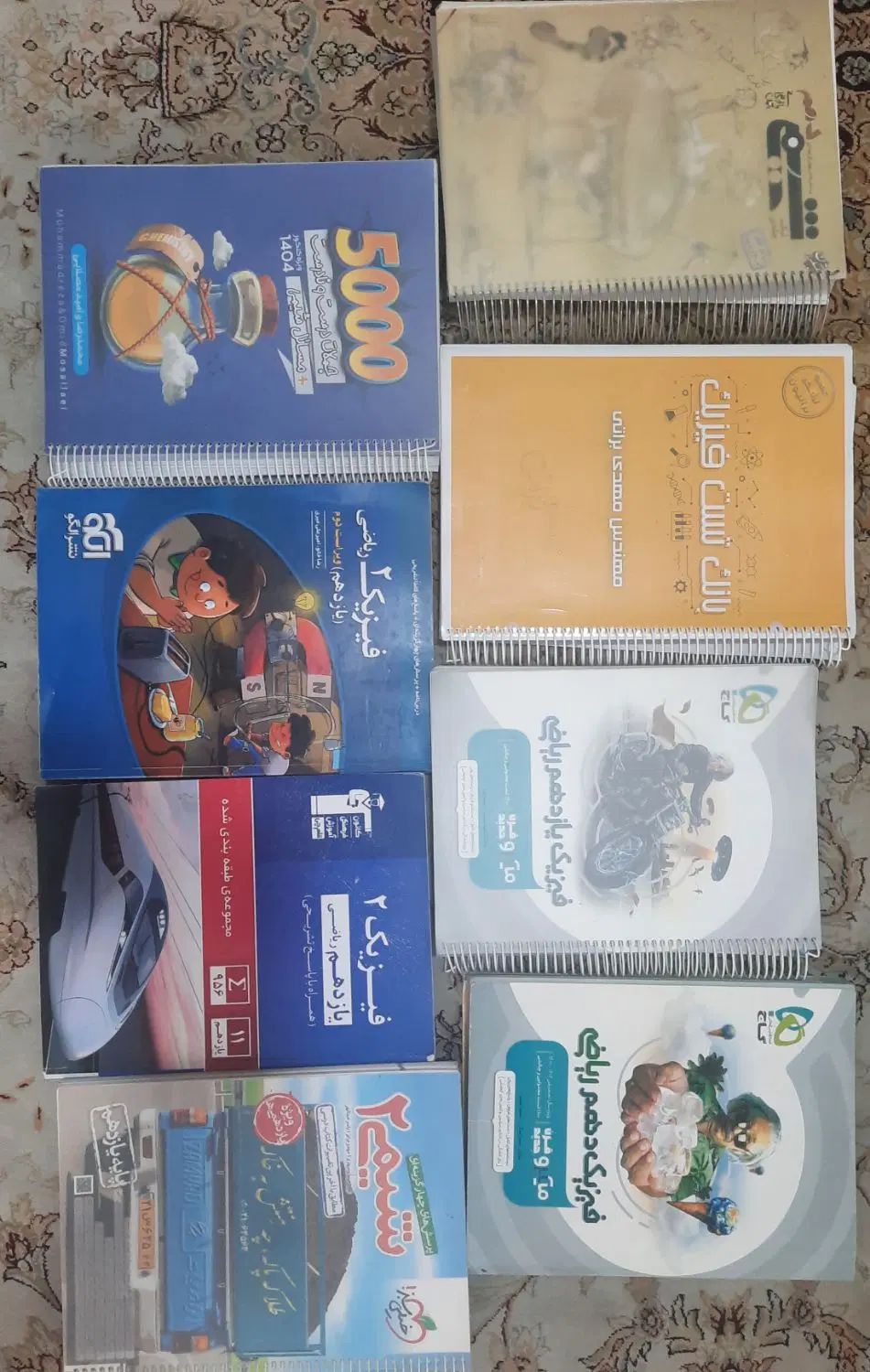 کتابهای کنکورباکمترین قیمت ویژه رشته ریاضی وتجربی|کتاب و مجله آموزشی|بندرعباس, |دیوار