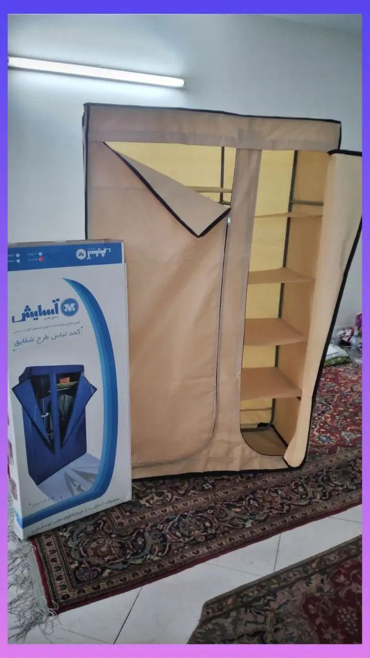 کمد های  برزنتی پارچه ای آسایش مدل شقایق(دو قلو)|جاکفشی، کمد، دراور|تهران, مظاهری|دیوار