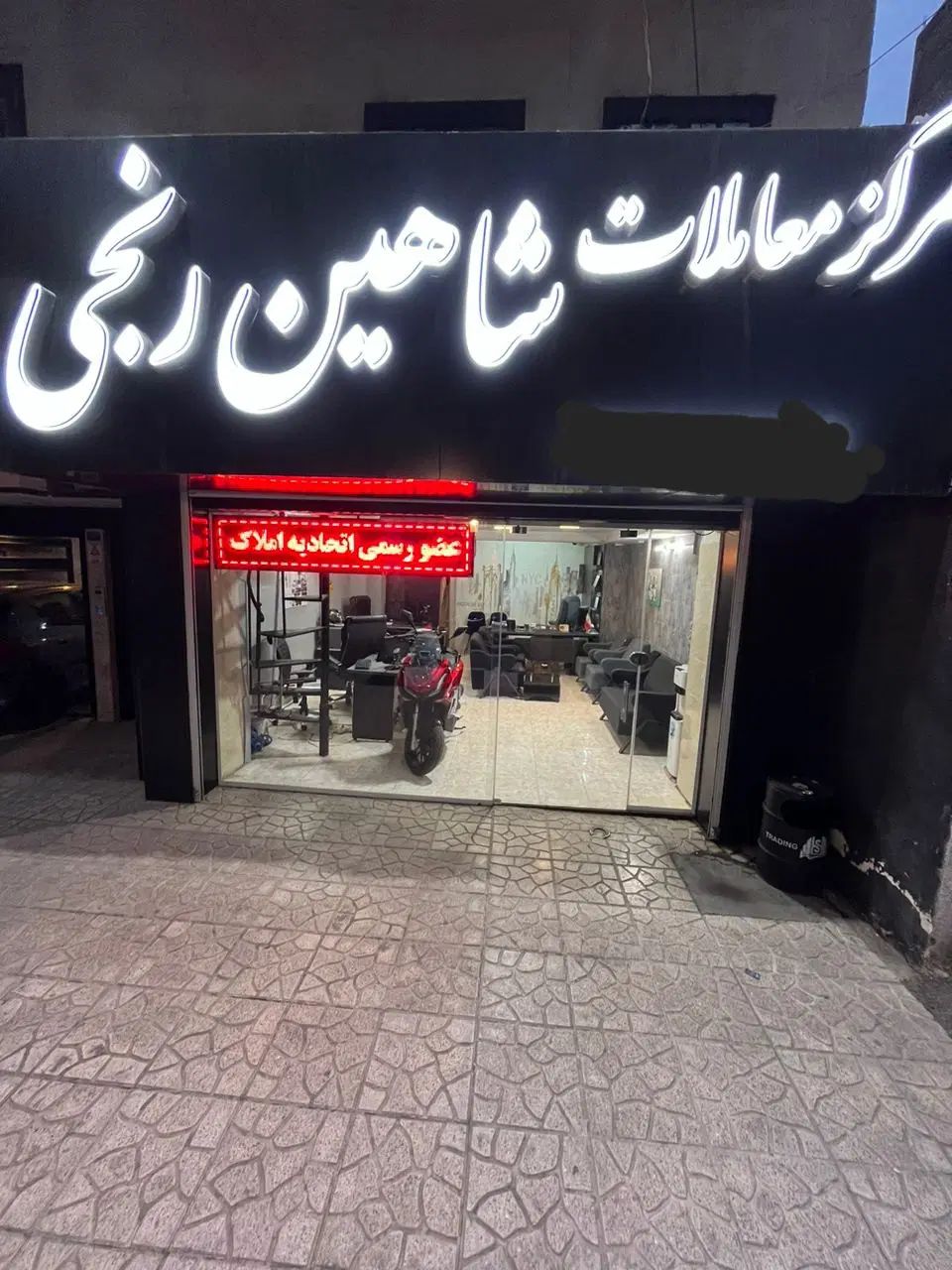 اجاره مغازه ۶۰متری درختی|اجارهٔ مغازه و غرفه|کرج, گلشهر|دیوار