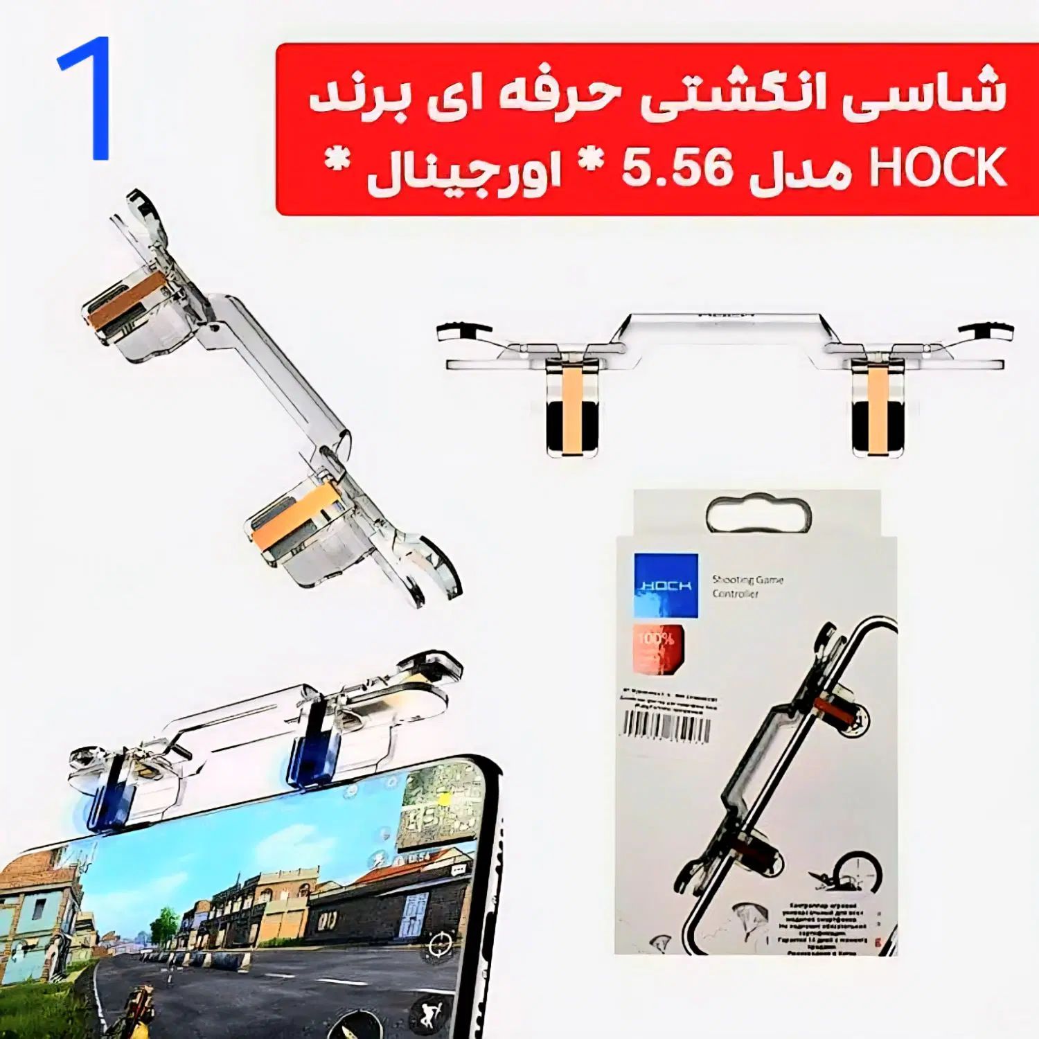 انگشتی گیمینگ پاپ جی دسته بازی دستکش|کنسول، بازی ویدئویی و آنلاین|اصفهان, شیخ طوسی|دیوار