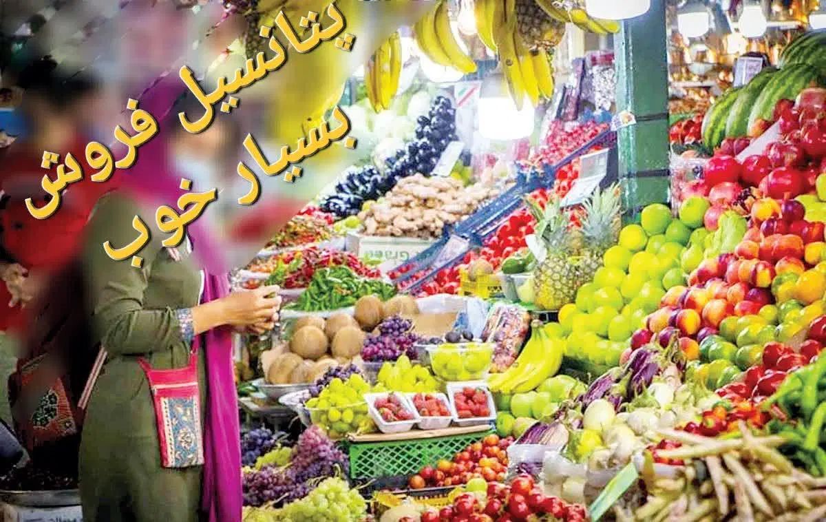 اجاره میوه فروشی با فروش تضمینی|اجارهٔ مغازه و غرفه|تهران, شهرک نفت|دیوار