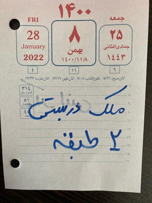 خانه دربستی|اجارهٔ خانه و ویلا|تهران, اتابک|دیوار