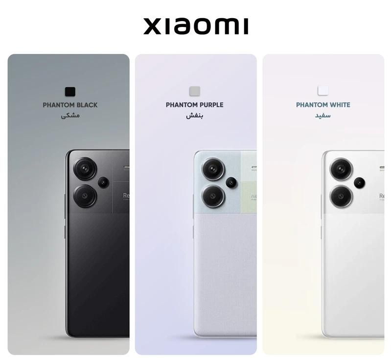 شیائومی +NOTE 13 Pro|موبایل|آبادان, |دیوار