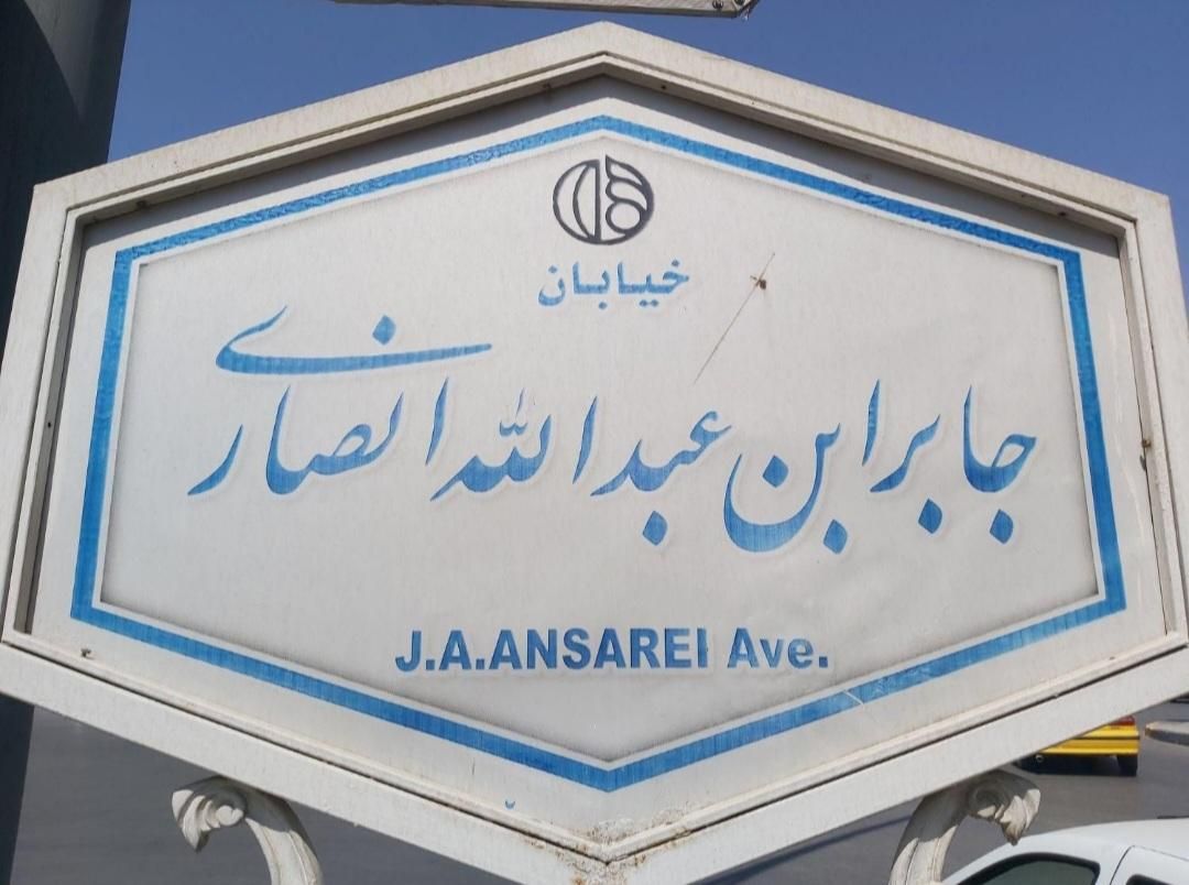 فروش ویلایی ۲۰۰متری ۲طبقه درب حیاط جابرانصاری|فروش خانه و ویلا|اصفهان, طامه|دیوار