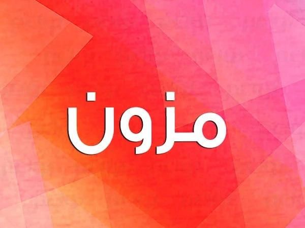 اجاره لاین در مزون هاشمیه|اجارهٔ مغازه و غرفه|مشهد, کوثر|دیوار
