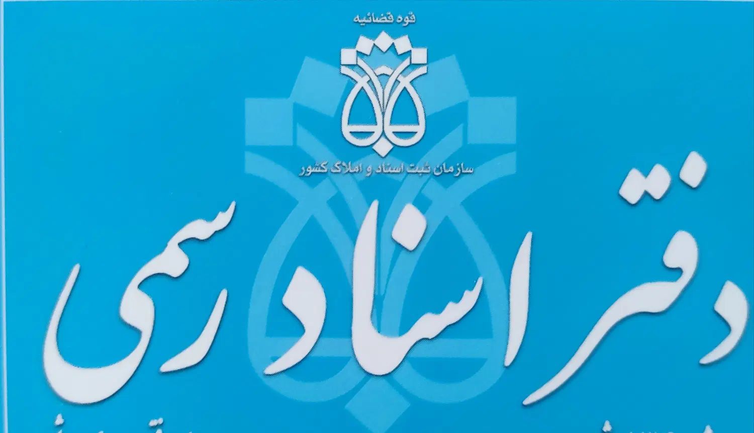 کارمند. کارآموز|استخدام اداری و مدیریت|رشت, معلم|دیوار
