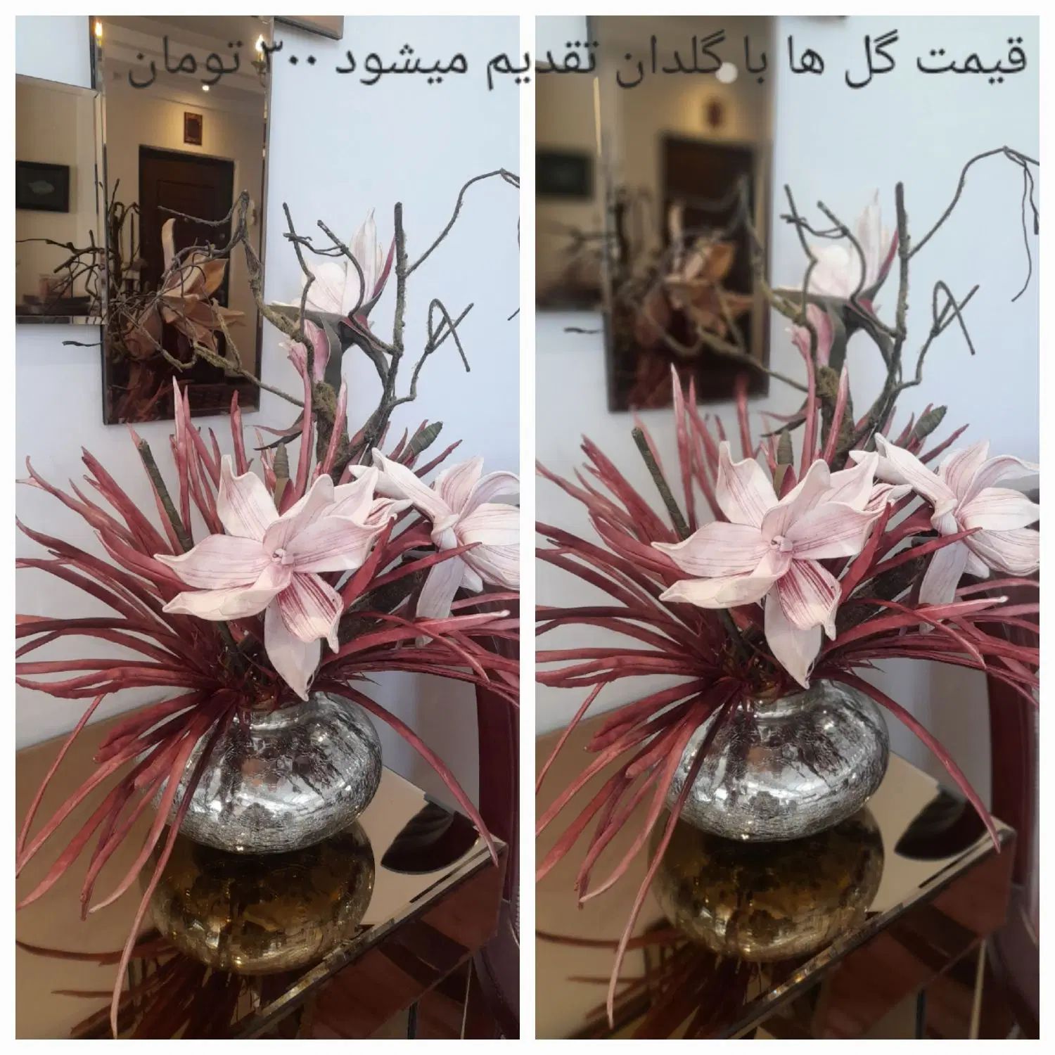 گل وگلدان مصنوعی با باکس شیشه ای .ورق بزنید|گل مصنوعی|تهران, مجیدیه|دیوار