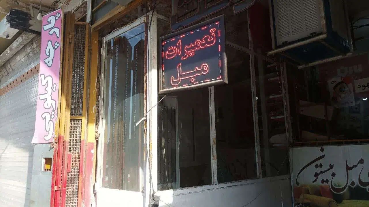 اجاره مغازه تجاری بربلوارکشاورز(دستگرد)|اجارهٔ مغازه و غرفه|اصفهان, کشاورزی|دیوار