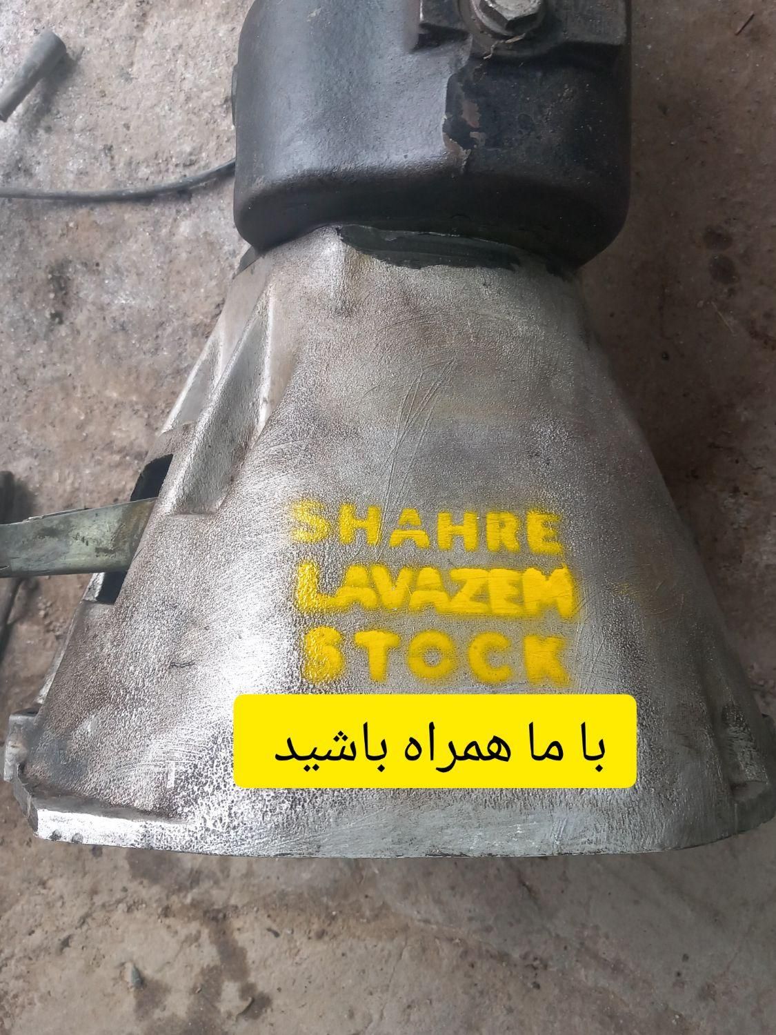 انواع لوازم استوک ماشین|قطعات یدکی و لوازم جانبی|یزد, |دیوار