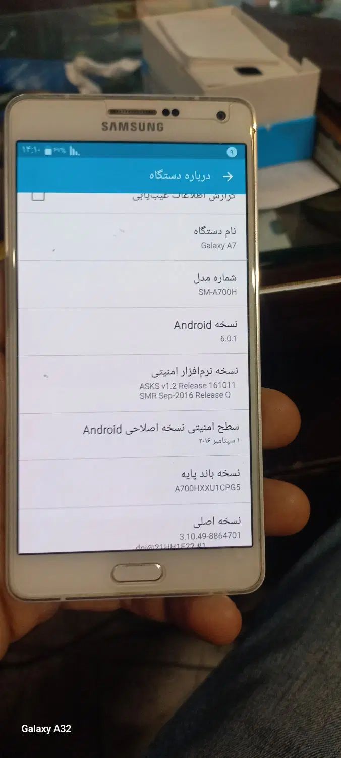 گوشی سامسونگ a700|موبایل|تهران, افسریه شمالی|دیوار