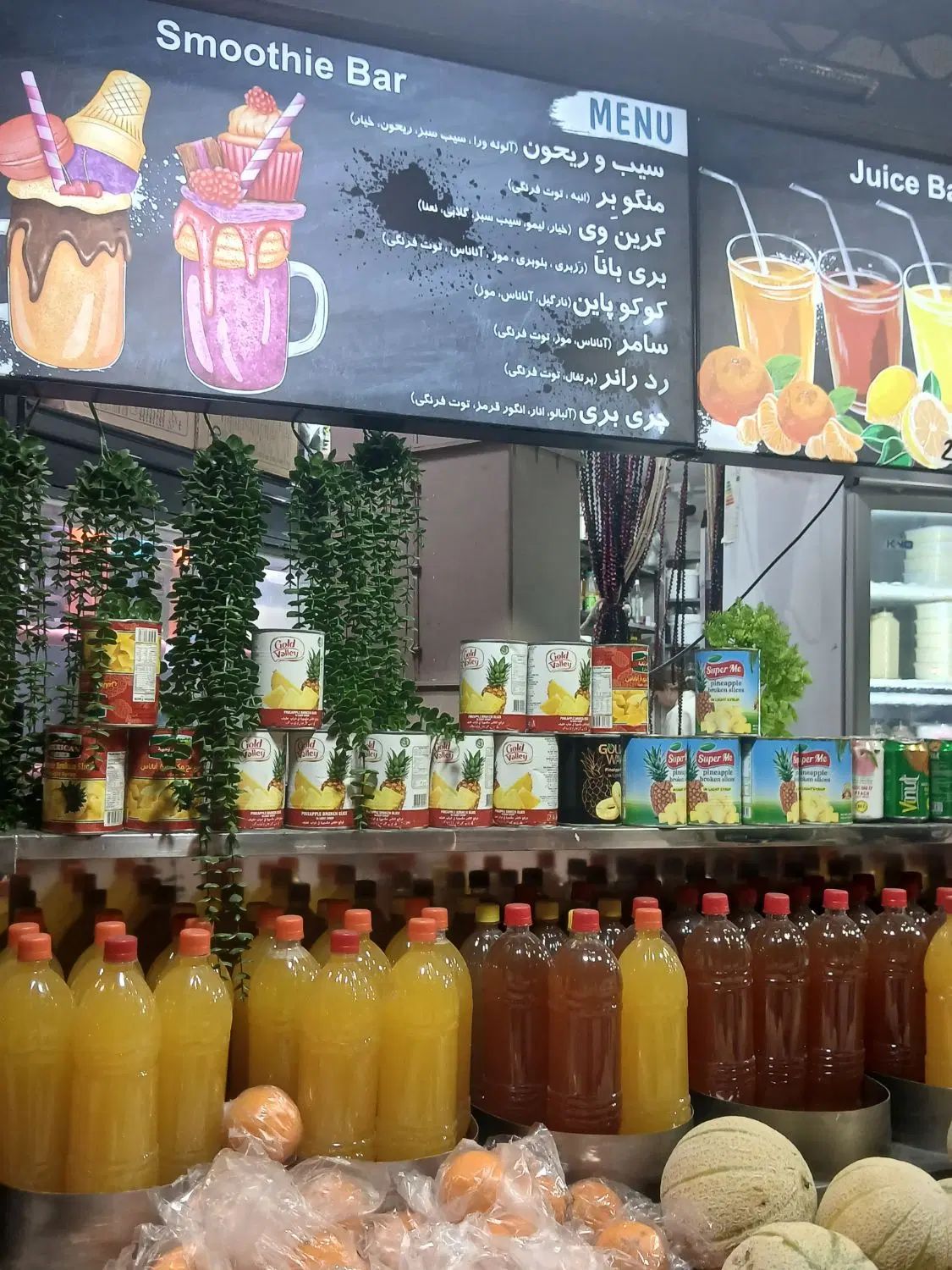 به چند کارگر ساده و وارد نیازمندیم آبمیوه|استخدام خدمات فروشگاه و رستوران|تهران, جنت‌آباد شمالی|دیوار
