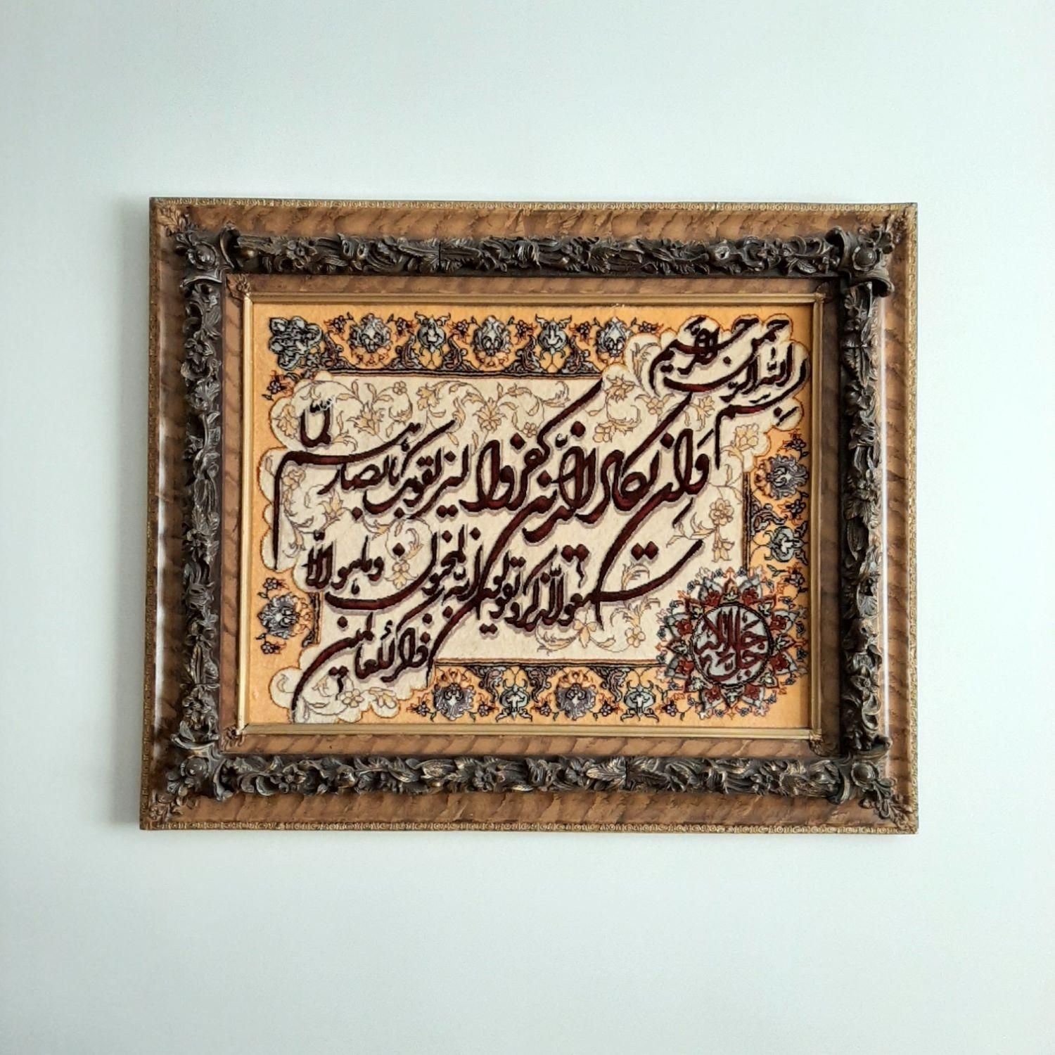 تابلو فرش دستباف|تابلو فرش|تهران, شهرک ولیعصر جنوبی|دیوار