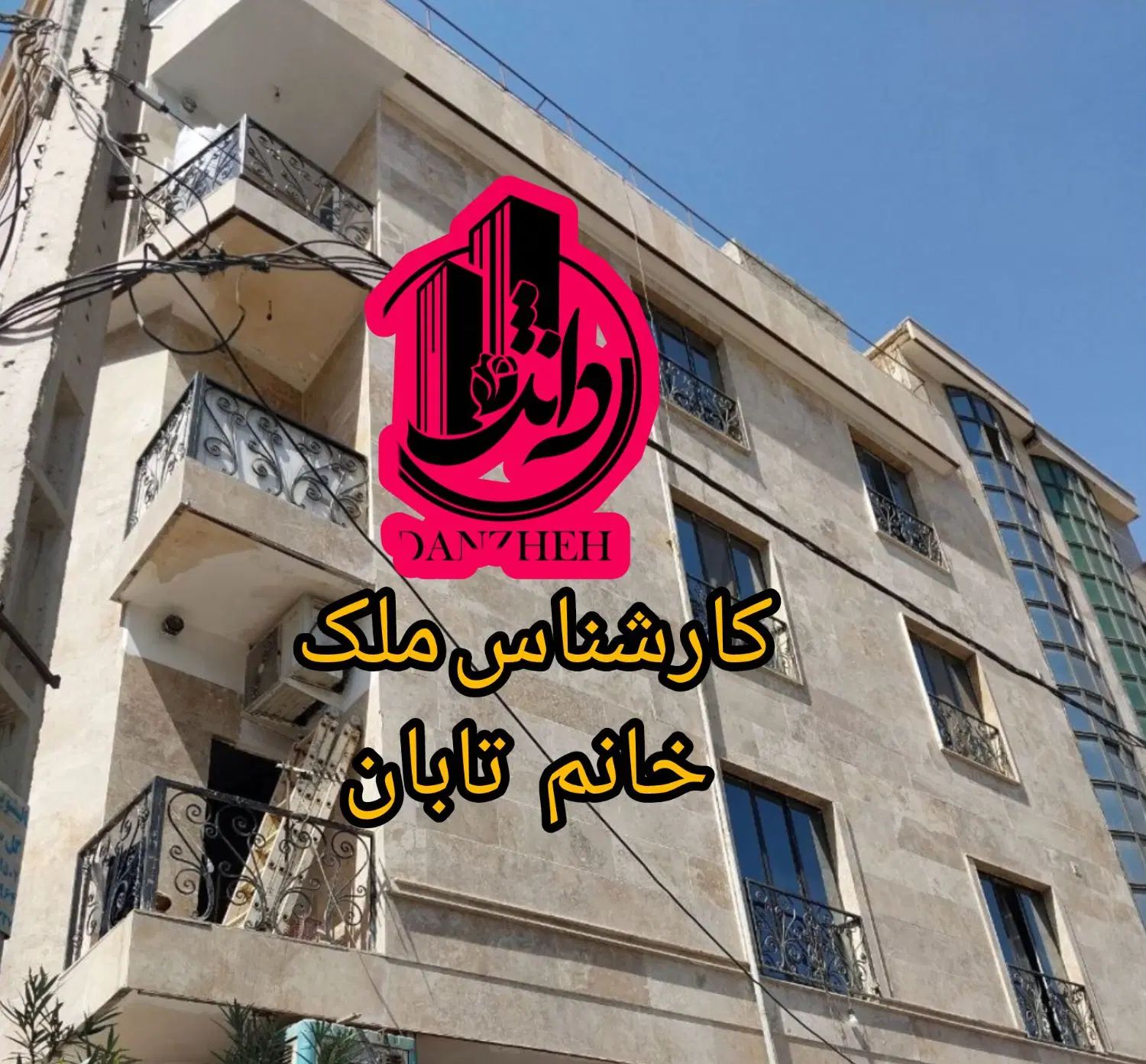 آپارتمان ۵۱متر تک واحدی/ نقدینگی۷۰۰میلیون/سندتکبرگ|فروش آپارتمان|اندیشه, شهرک المهدی|دیوار