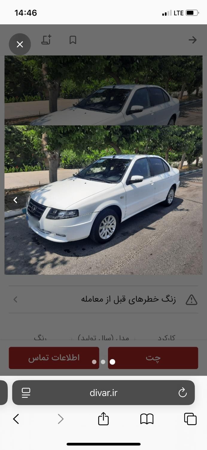 سورن پلاس صفر xup7|خودرو سواری و وانت|تهران, ستارخان|دیوار