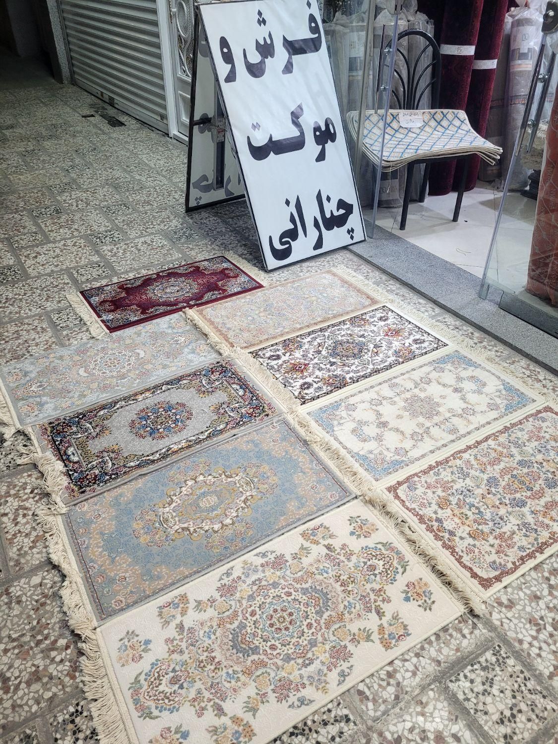 پادری دمدری فرشی نخی|پادری|مشهد, کوی المهدی|دیوار