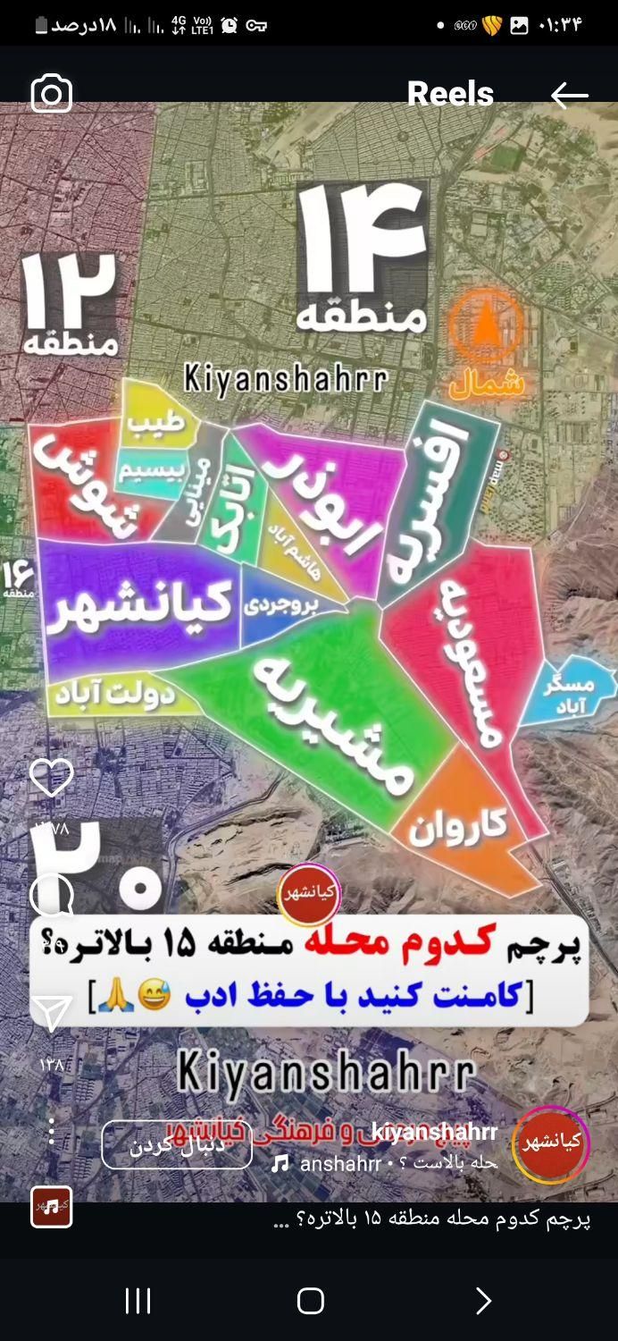 نیازمند سرمایه گذار|استخدام مالی، حسابداری، حقوقی|تهران, افسریه|دیوار