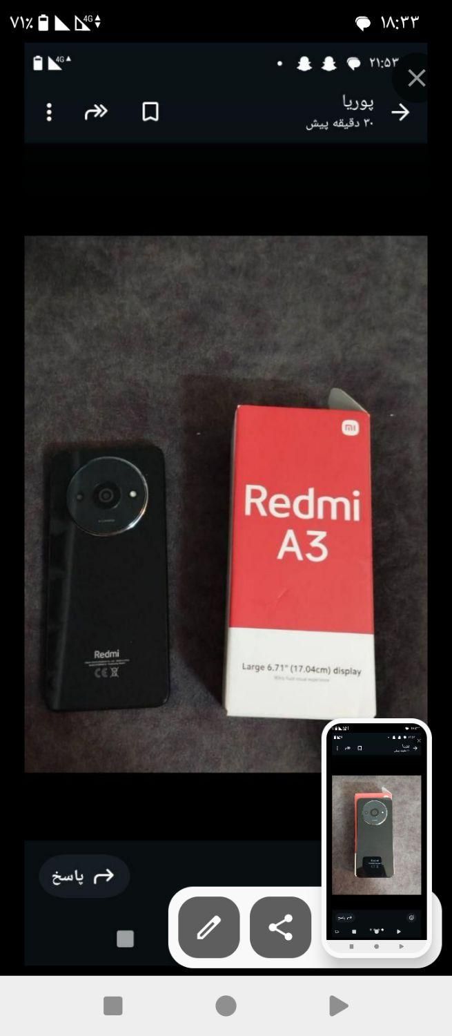 شیائومی Redmi 3 ۱۶ گیگابایت|موبایل|تهران, آذری|دیوار