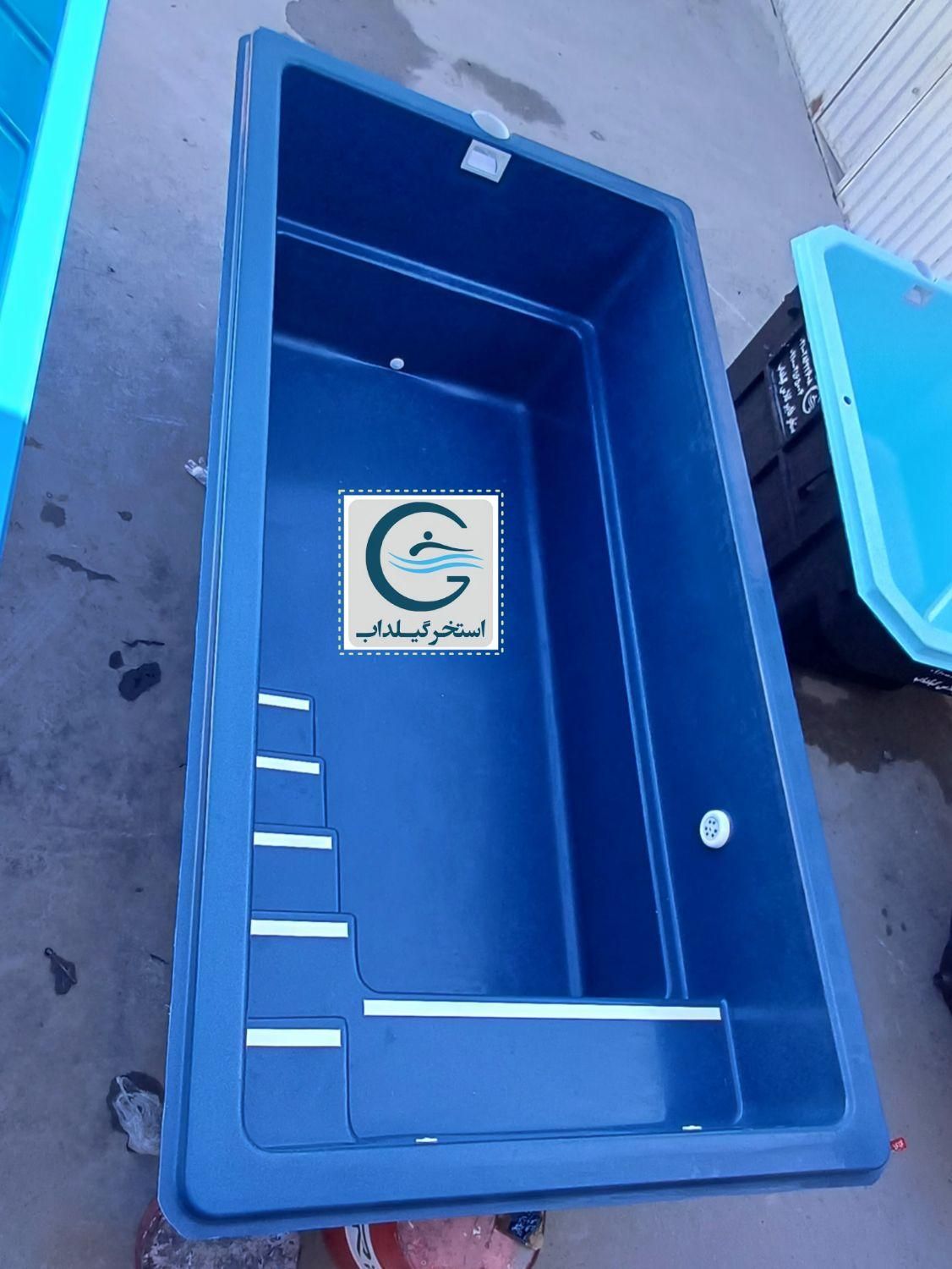 مدل آرتا پلاس استخر جدید فایبرگلاس گیلداب|مصالح و تجهیزات ساختمان|ماهدشت, |دیوار