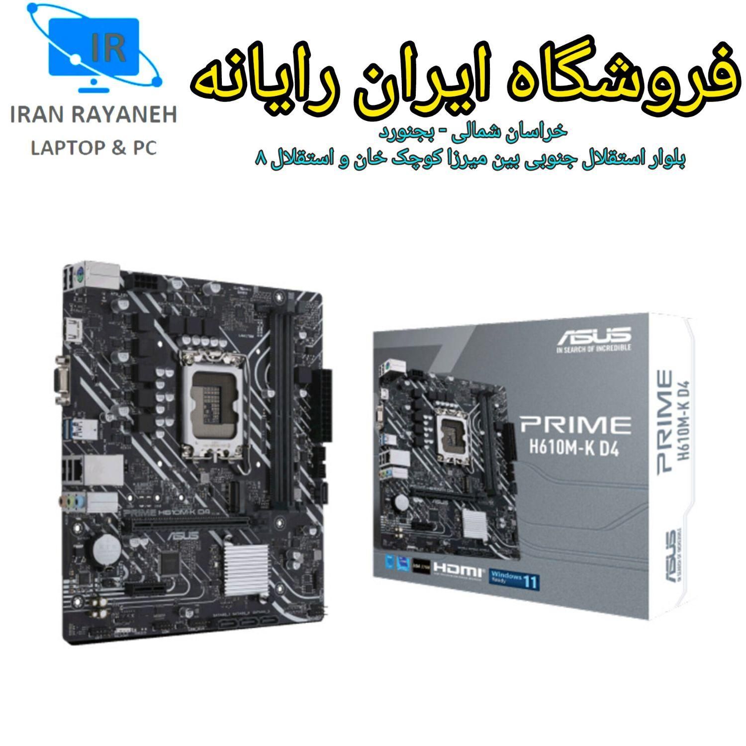 کیس گیمینگ حرفه ای کد (315)|رایانه رومیزی|بجنورد, |دیوار