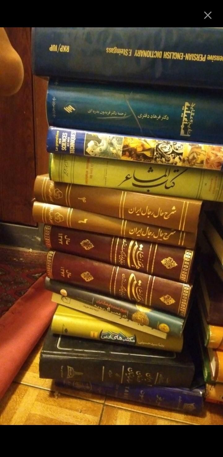 فروش و خریدار انواع کتاب|کتاب و مجله تاریخی|تهران, جنتآباد جنوبی|دیوار