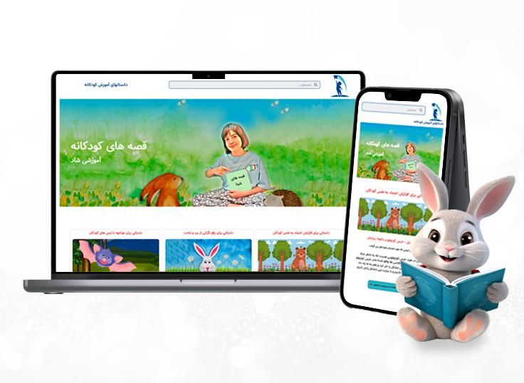سایت آماده فروشگاهی ، بازدهی بالا  قیمت مناسب|خدمات رایانه‌ای و موبایل|اصفهان, شاهزاده ابراهیم|دیوار