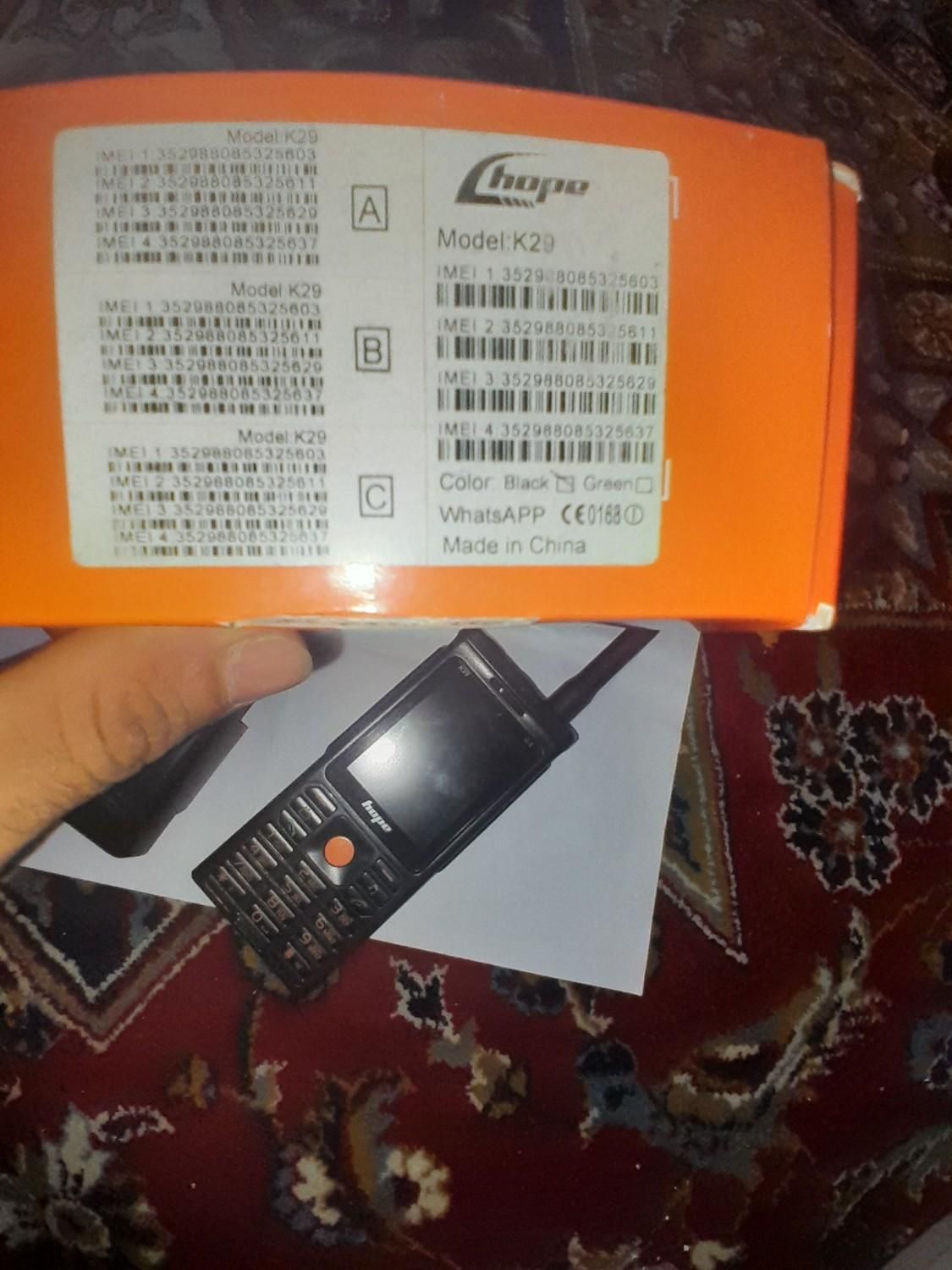 گوشی آنتن دهی قوی 4سیم|موبایل|کرج, اتمسفر|دیوار