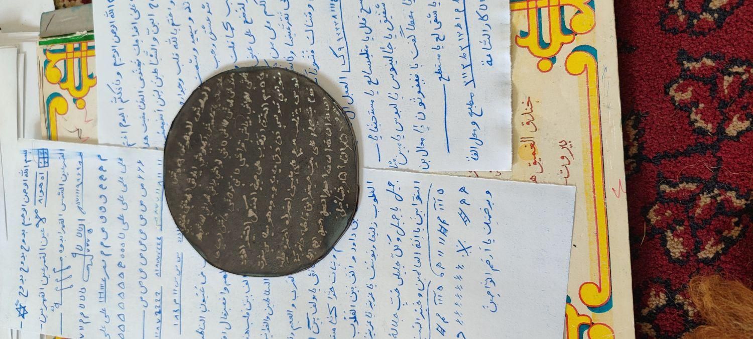 کتب دعا|کتاب و مجله مذهبی|اهواز, حصیرآباد|دیوار