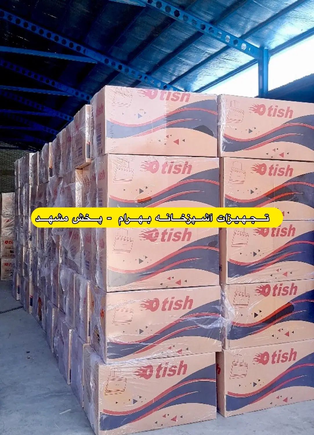 گازتوکار رومیزی هود روکار سینک صفحه ای کن مدلCT3|اجاق گاز و لوازم برقی پخت‌وپز|مشهد, ایثارگران|دیوار